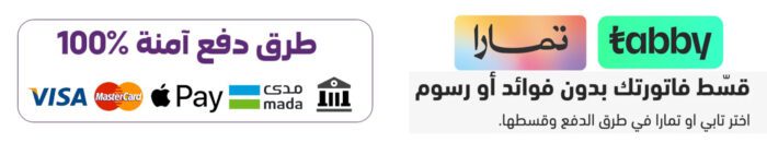 وسائل دفع