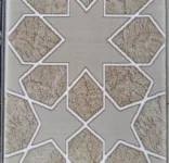 بيج