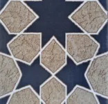 رصاصي غ. بيج