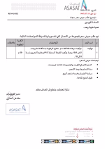 ⁦سجاد اكسمنستر صوف مقاوم للاشتعال 7/7  ارتفاع الوبر 7 مللي مدة التصنيع 45 يوم  R9HAC48⁩ - الصورة ⁦6⁩