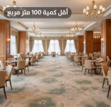 سجاد اكسمنستر صوف مقاوم للاشتعال 7/7  ارتفاع الوبر 7 مللي مدة التصنيع 45 يوم R7HAC50