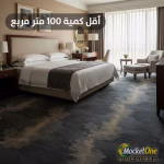 سجاد اكسمنستر كونتراكت  زينوفا AC-ED4ASF4