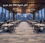 سجاد فنادق 5 نجوم صوف R9HAC40