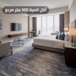 سجاد فنادق 5 نجوم من الصوف الطبيعي R9HAC31