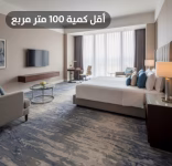سجاد فنادق 5 نجوم من الصوف الطبيعي R9HAC31