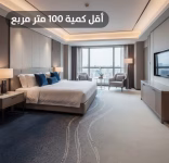 سجاد أكسمنستر فاخر للفنادق R9HAC43