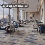 سجاد أكسمنستر فاخر للفنادق R9HAC39