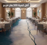سجاد فنادق 5 نجوم صوف — فخامة طبيعية تدوم لسنوات R9HAC38