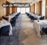 سجاد فنادق مقاوم للاشتعال R9HAC47