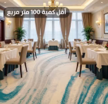 سجاد فنادق صوف فاخر AA1200-12C27