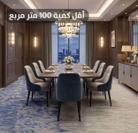 سجاد فنادق صوف فاخر R9HAC44