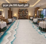 سجاد فنادق صوف اكسمنستر - R9HAC46