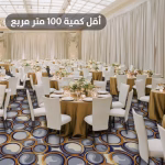 سجاد اكسمنستر فخم للفنادق AC6575HO