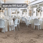 سجاد نايلون مطبوع للقنادق AC6575CLO