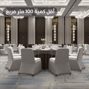 سجاد نايلون مطبوع فاخر AC6575TU