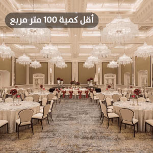 سجاد صوف اكسمنستر فخم AC6575AS