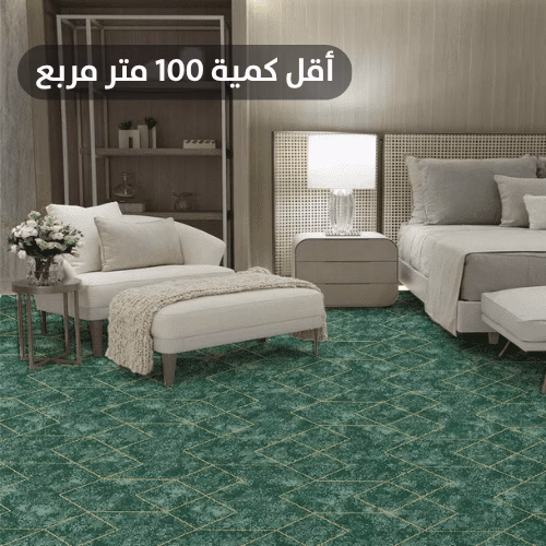 Copy of أقل كمية 100 متر مربع سجاد صوف فنادق فاخرAC6575GR - الصورة 1