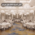 سجاد نايلون مطبوع harmony