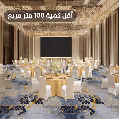Copy of أقل كمية 100 متر مربع سجاد فنادق نايلون فاخر AC6575CRY - الصورة 1